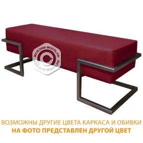 банкетка трехместная бо-4/3 (кожзам эконом белый, каркас черный)