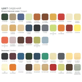 пуф flip (модель бм11/1)