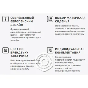 пуф многоместный sfera (модель бм11-01)