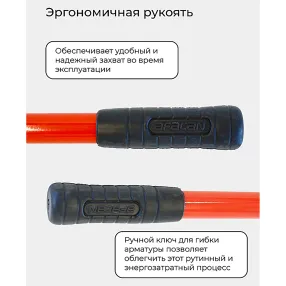 ключ для гибки арматуры afacan 10a
