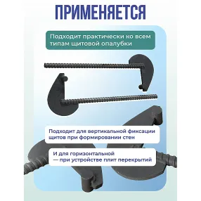 анкер торцевой для опалубки диаметр 15/17 мм длина 350 мм, упаковка 10 шт