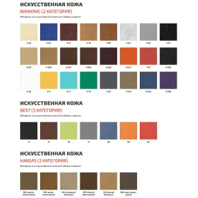 банкетка shift (модель бм28)