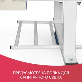 кровать медицинская электрическая pc301