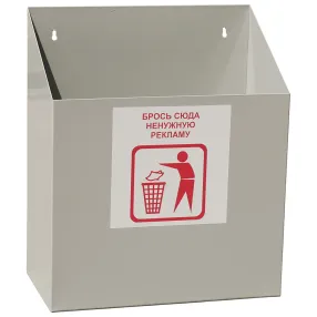 ящик для спама пя-ф (на базе 4 секц.)