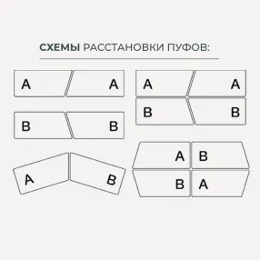 пуф step высокий (модель бм10/2)