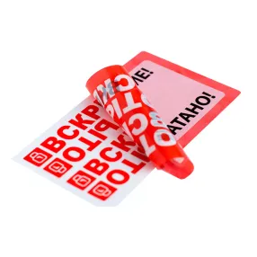 пломба-наклейка «контур термо» 50х97