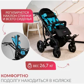 кресло-коляска эвита нео (черно-оранжевая, литая)