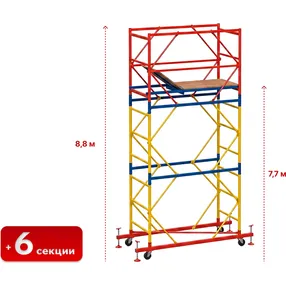 вышка-тура вср-2 площадка 0.7х2.0 м, высота 8.8 м