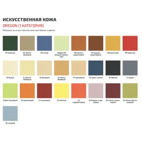 банкетка shift (модель бм28)